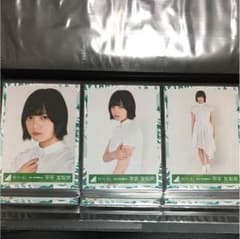 平手友梨奈アルバムJKコンプのサムネイル