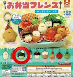 お弁当フレンズ めじるしマスコット ブロッコリー ガチャのサムネイル