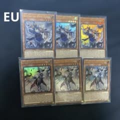 遊戯王 白き森のルシア 白き森のシルヴィ 各3枚 計6枚 ウルトラ EU