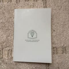 大学入試 関正生の英語リスニング プラチナルール 改訂版のサムネイル