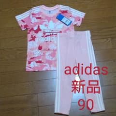 アディダス　セットアップ　レギンスタイプ　90のサムネイル
