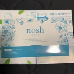 nosh ノッシュ 30包のサムネイル