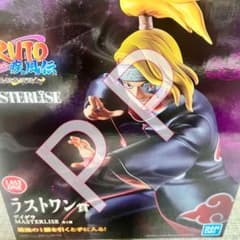 一番くじ NARUTO-ナルト- ラストワン賞 デイダラ MASTERLISE - メルカリ
