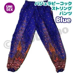Kurumisoup様専用BLバジュピーコックとBKツートンエレストリングパンツのサムネイル