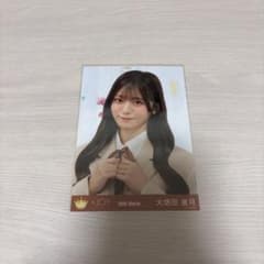 ≒JOY ニアジョイ 大信田美月 生写真 電話番号教えて！ - メルカリ