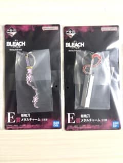 一番くじ BLEACH 千年血戦篇 E賞 斬魄刀メタルチャーム　2種のサムネイル