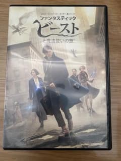 판타스틱 비스트와 마법사 여행 DVD