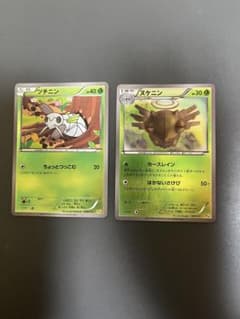 ヌケニンまとめ売り 在庫2】ヌケニンまとめ買い - メルカリ