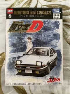 「ドリームトミカ 頭文字D スペシャルセット」 大阪オートメッセ2026 トミカの大阪オートメッセ限定「頭文字D」グッズは初日完売！クルマ