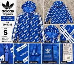 adidas Originals アディダス オリジナルス ウインドブレーカーのサムネイル