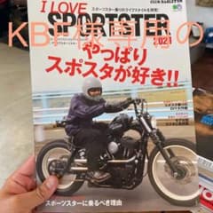I LOVE SPORTSTER KBFさま専用ですのサムネイル