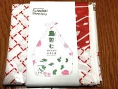 島包む おすそわけ ふろしきのサムネイル