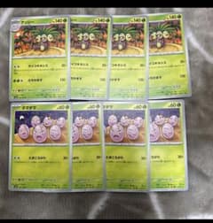 タマタマ ナッシー ポケモンカード まとめ売り - メルカリ