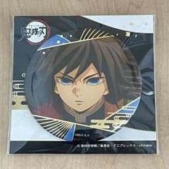 鬼滅の刃 箔押し缶バッジ Vol.3 冨岡義勇 - メルカリ