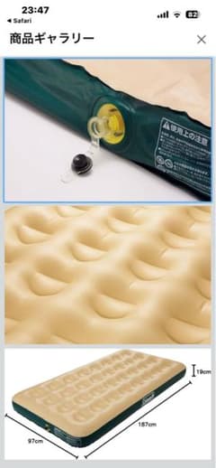 コールマン　エアマット　シングルサイズ　美品