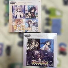 ヴァイスシュヴァルツロゼ　Navel& PurpleslSoftware 未開封