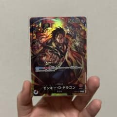 モンキー・D・ドラゴン リーダーパラレルのサムネイル