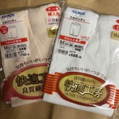 GUNZE 快適工房 三分パンティ Mサイズ 2枚セットのサムネイル