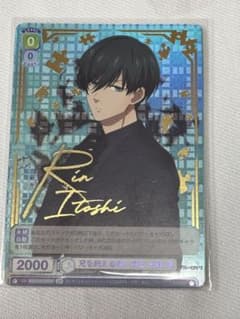 ヴァイスシュヴァルツ 宝石魔術師 凛 SP サイン WS】“宝石魔術”凛【U】FS/S36-059ヴァイスシュヴァルツ：シュヴァルツ