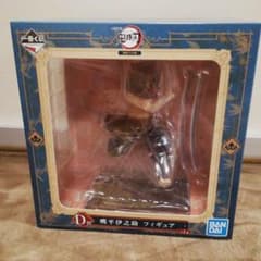 一番くじ D賞 嘴平伊之助 フィギュアのサムネイル