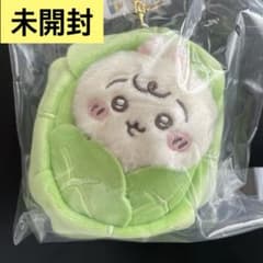 ちいかわベビー　キャベツに包まれたうさぎマスコット　ぬいぐるみ