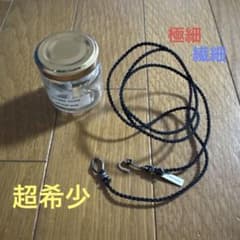 NUMBER (N)INE × JAM  MADE 極細レザーチョーカー NUMBER (N)INE × JAM HOME MADE 極細レザーチョーカー - メルカリ