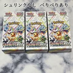 ポケモンカード テラスタルフェス ex シュリンクなし ぺりぺりあり