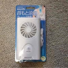 携帯 扇風機のサムネイル