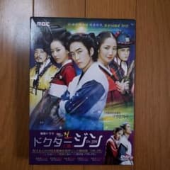 韓国ドラマ　ドクタージン　Dr.JIN　ソン・スンホン　ジェジュンのサムネイル