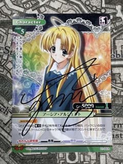 プリズムコネクト ハイスクールD×D アーシア・アルジェント　直筆サイン プリズムコネクト ハイスクールD×D アーシア・アルジェント 直筆