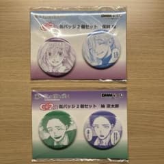 薫る花は凛と咲く DMMくじ C-3賞 缶バッジ 保科昴 8点 薫る花は凛と咲く DMMくじ C賞 缶バッジ2個セット 保科昴 紬凛太郎