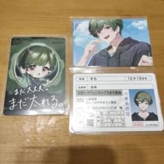 すち シクフォニチップスのサムネイル