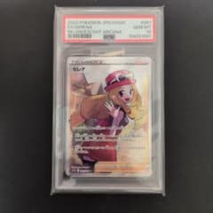 セレナ SR S11a 白熱のアルカナ psa10 交渉OK - メルカリ