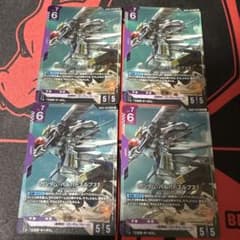 翌日発送　バルバトス ルプス　LR 4枚セット　ガンダムカードゲームのサムネイル