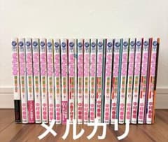 世界一初恋 小野寺律の場合　1〜20巻　全巻　小冊子　特装版　中村春菊　漫画 世界一初恋 小野寺律の場合 1〜20巻 全巻 小冊子 特装版 中村春菊 漫画