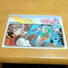 ドラクエⅣ 下敷きのサムネイル