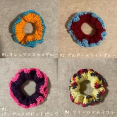 ハンドメイド ニットシュシュ 選べるカラー M〜Lサイズ※ コメント必須のサムネイル