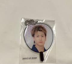 fantastics 瀬口黎弥　キーホルダーのサムネイル