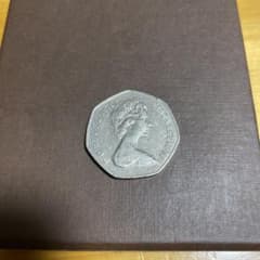 50ペンス硬貨 エリザベス女王のサムネイル
