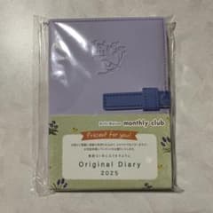 Belle Maison Original Diary 2025のサムネイル