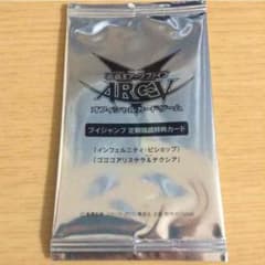 遊戯王 インフェルニティ ビショップのサムネイル