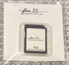 【1度使用】Kis-My-Ft2 キスマイ fan IS ペンライト SDカード 新品未開封】キスマイ fan IS ペンライト専用カード SDカード - メルカリ