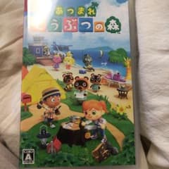 あつまれ どうぶつの森のサムネイル