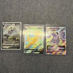 ポケモンカード アルセウスV カイリューV ミュウツーVSTAR3枚セット 美