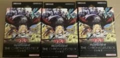 白の物語 THE CHRONICLES DECK 未開封 3個セット - メルカリ