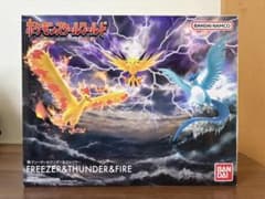 ポケモンスケールワールド カントー地方 フリーザー＆サンダー
