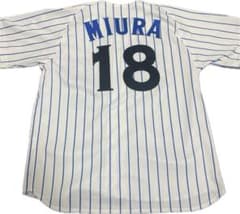 美品未着用　横浜DeNAベイスターズ　三浦大輔復刻刺繍ユニフォームM 美品未着用 横浜DeNAベイスターズ 三浦大輔復刻刺繍ユニフォームM