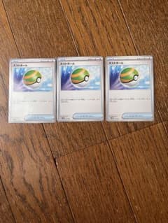 ネストボール3枚セットのサムネイル
