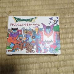 ドラゴンクエスト I・II カードゲームのサムネイル