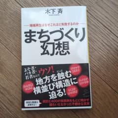 toraco様 リクエスト 2点 まとめ商品のサムネイル